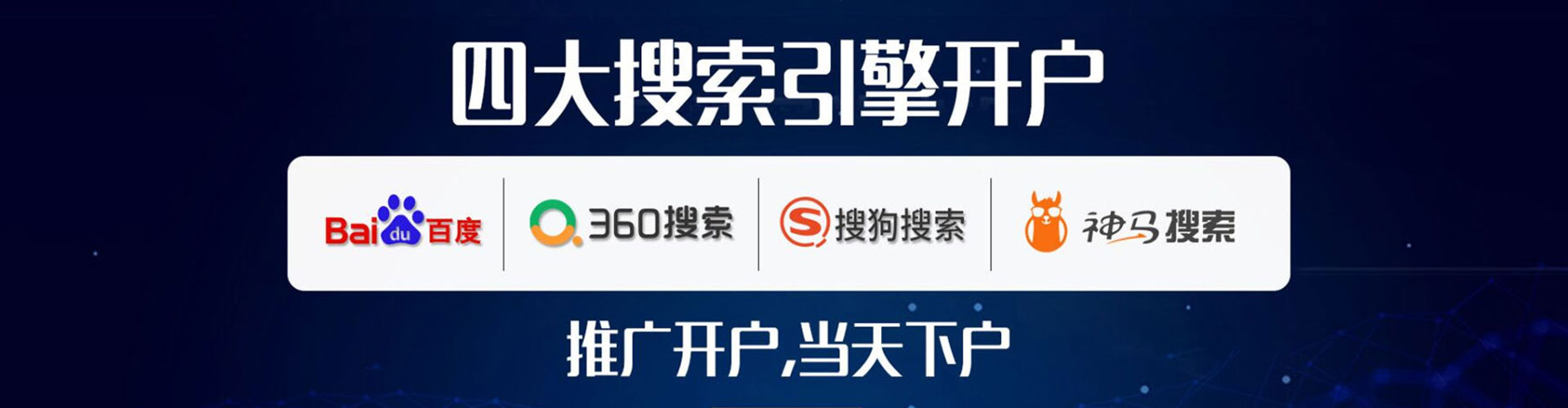 江北信息流代运营