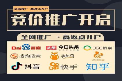 信息流广告代运营公司案例解析：策略与效果