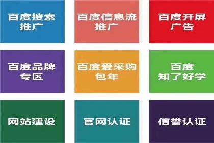 竞价开户技巧解析：案例剖析