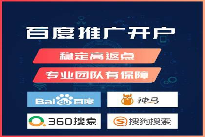 关键词竞价排名策略：成功企业的案例分析