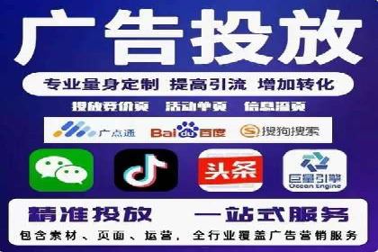 如何在短时间内成功开设信息流广告账户？——案例分享