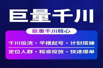 信息流开户返点案例分享：轻松赚取高额返利的经验